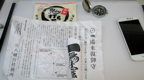 20180204f.jpg